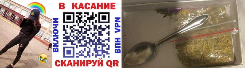 Купить закладку ГАШ  СК  МЕФ  Канабис  КОКАИН  Краснослободск