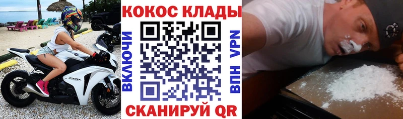 Купить где Краснослободск Cocaine Columbia