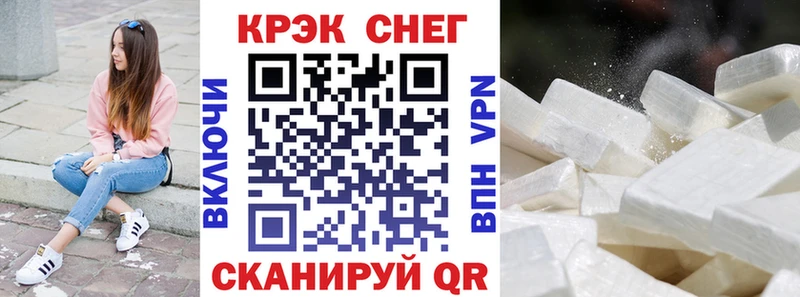 Кокаин 98% Краснослободск
