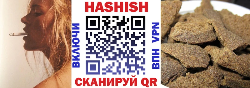 Купить где  Краснослободск  ГАШИШ индика сатива 