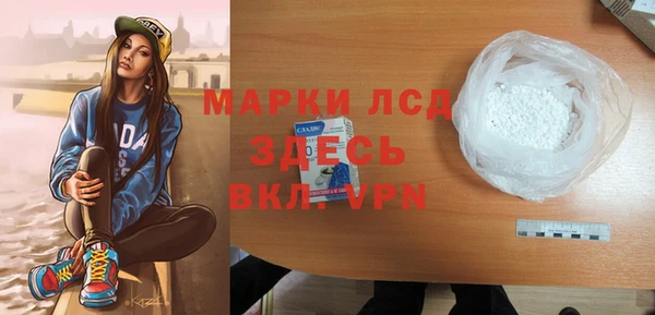 альфа пвп VHQ Верхнеуральск