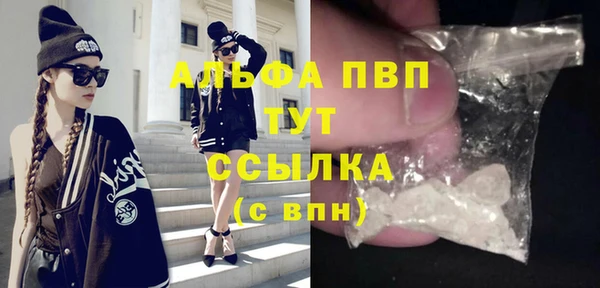 ешки Волосово