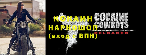 jwh Покровск