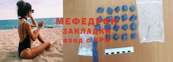 ешки Волосово