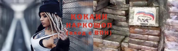 альфа пвп VHQ Верхнеуральск