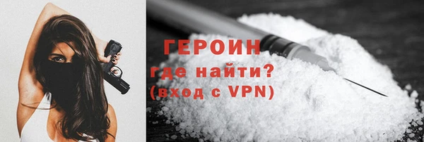 spice Володарск