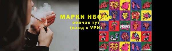 spice Володарск