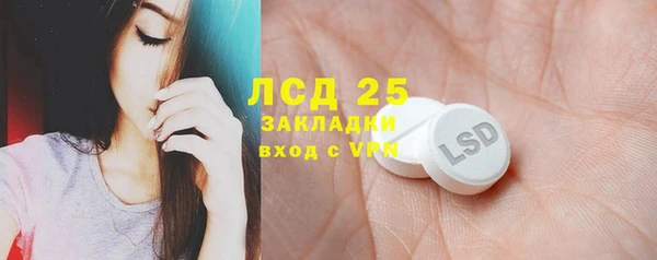 ешки Волосово