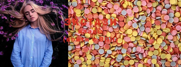 spice Володарск