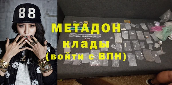 стаф Верхний Тагил