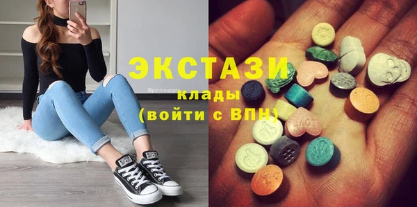 стаф Верхний Тагил