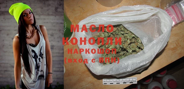 spice Володарск