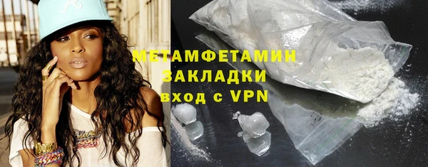 spice Володарск