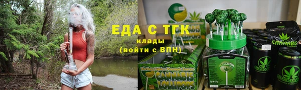 ешки Волосово