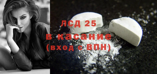 spice Володарск