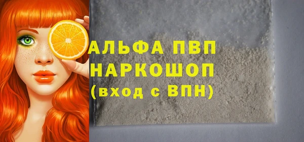 spice Володарск