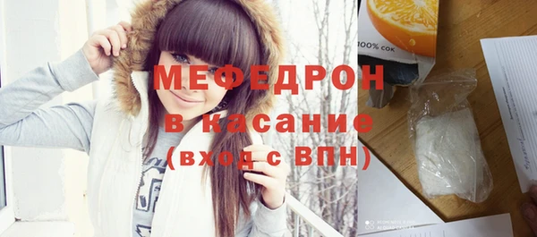 ешки Волосово