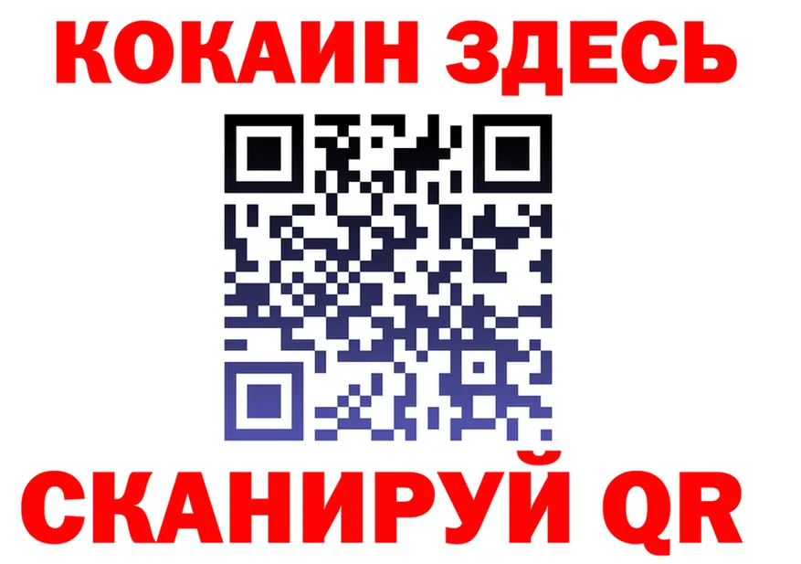 Alfa_PVP Соль зеркало darknet гидра Краснослободск