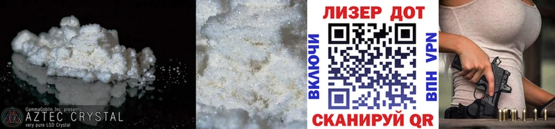 Лсд 25 экстази кислота  Купить  Краснослободск 