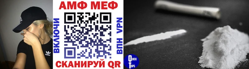 Купить  Краснослободск  Первитин витя 