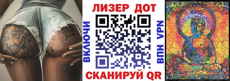 Купить где  Краснослободск  Марки N-bome 1,8мг 