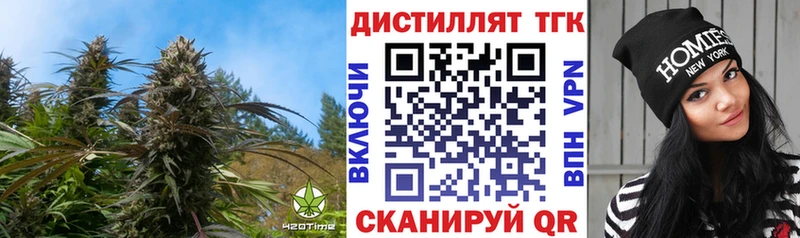 ТГК Wax  Купить где  Краснослободск 